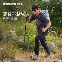 DECATHLON 迪卡侬 MH500 男女款户外短袖T恤