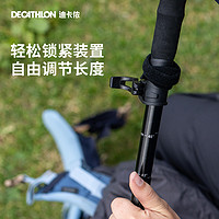 DECATHLON 迪卡侬 户外可折叠登山杖 2566220