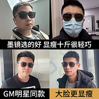 JingPro 镜邦 1.56偏光近视太阳镜+时尚钛架/GM大框多款可选