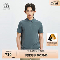 KOLON SPORT/可隆POLO衫 男子户外运动速干防晒抗菌短袖【SECO系列】 LHPT4MTT53-DG 深绿色 190/3XL