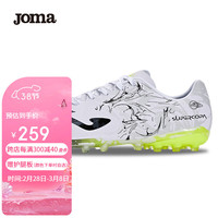 JOMA Super copa足球鞋男成人MG短钉人草场地防滑透气足球比赛训练鞋 白色 42 内长265mm