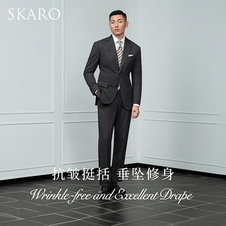 SKARO【澳洲纯羊毛】灰色正装西装轻商务休闲修身男士西服套装礼服结婚 灰色SKG1151A 48