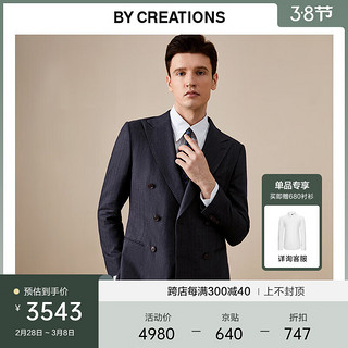 By Creations柏品双排扣人字纹西服套装男商务职业正装戗驳领结婚西装礼服 藏青色 48(175/92A)