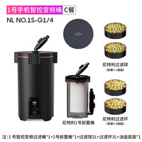 NETLEA 尼特利 其他水族配件 智控1号过滤桶C套餐配滤材、前置和底座