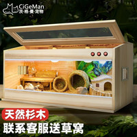 茨格曼芦丁鸡专用饲养箱加热保温笼柯尔鸭饲养箱鹦鹉雏鸟幼鸟实木育雏箱