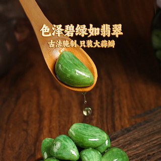 湾琴河 腊八蒜500g 绿蒜 醋泡蒜糖蒜头 翡翠绿蒜糖醋蒜 烧烤食材 荣一德