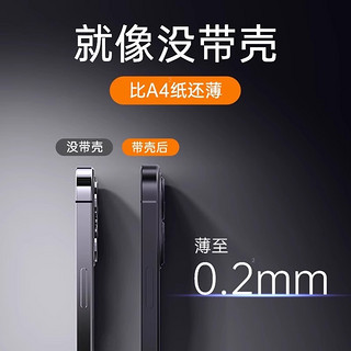 研派 超薄磨砂适用苹果13手机壳iphone15promax透明14硅胶防摔15高级感plus全包12简约14pro保护套ip11手感软