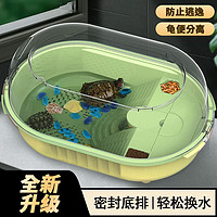 茨格曼 乌龟养殖箱养乌龟缸中号