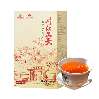 川红茶叶工夫红茶橘糖香型高山云雾茶办公自饮茶150g