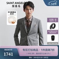 报喜鸟西服套装男装【羊毛桑蚕丝混纺】商务休闲灰条纹羊毛西服西裤套装 灰色底嵌白色竖条纹-平驳领 48A(175/96)