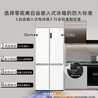 3.8焕新、家装季：Casarte 卡萨帝 超薄零嵌对开门冰箱 507升