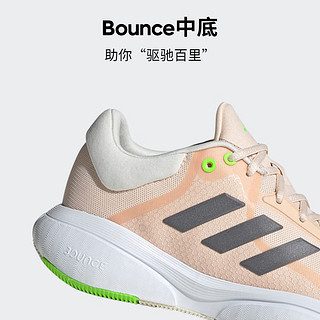 adidas RESPONSE随心畅跑舒适跑步运动鞋女子阿迪达斯 橘色/灰色/白色 36.5(225mm)