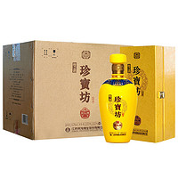 双沟 珍宝坊 封坛酒16 42%vol 浓香型白酒 500ml*4瓶 整箱装