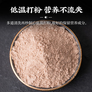 同芙 炒熟酸枣仁粉100g养生睡眠茶中药材原料 【种植】炒酸枣仁粉100g