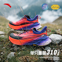 安踏 太行 男子越野竞速跑鞋 112345588