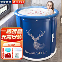 全品屋 折叠泡澡桶成人实用浴桶浴缸洗澡桶大人沐浴洗澡桶家用沐浴盆 免安装折叠浴缸圆形