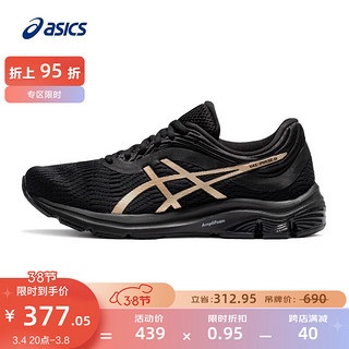 ASICS 亚瑟士 女鞋缓震跑鞋舒适透气运动鞋GEL-PULSE 11网面跑步鞋 黑色/金色 37