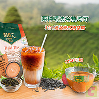 MUZ 食品 泰国BigCMUZ泰式奶茶粉绿茶粉冲泡袋装冲饮速溶茶粉包25g*15袋