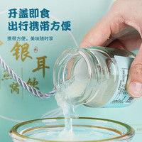 甄丝燕银耳鲜炖冰糖燕窝饮品营养风味女性即食燕窝70ml*7瓶礼盒