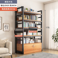 鸥歌置物架客厅落地储物货架钢木家用书本收纳书架柜子置物柜展示架 【带护栏】原木色五层80CM