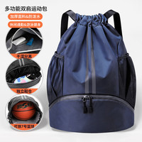 四万公里 运动包干湿分离游泳篮球足球包训练便携束口抽绳旅行双肩背包 独立鞋仓