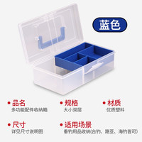 老韩路亚双层配件工具箱渔具配件收纳箱手提钓鱼多功能收纳盒鱼线鱼钩盒假饵铅皮鱼钩太空豆八字环收纳工具盒 蓝色双层配件手提箱 台钓/路亚都好用