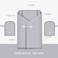 迪路仕（DEROACE）电动车挡风被夏季春秋防风分体式小型电瓶电车防晒罩四季冬季防水 【升级】夏季分体(浅灰+米粉) 分体款