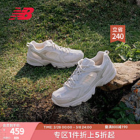 new balance NB530 官方老爹鞋男鞋女鞋夏季复古低帮百搭休闲运动鞋