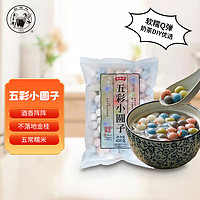 缸鸭狗 五彩小圆子 435g