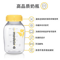 medela 美德乐 PP储奶瓶