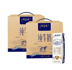 MENGNIU 蒙牛 特仑苏纯牛奶250ml*16盒*2提装