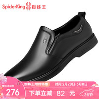 蜘蛛王皮鞋男牛皮英伦男士商务套脚一脚蹬软底爸爸鞋子 22691 黑色