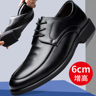 宜驰（EGCHI）商务休闲皮鞋子男士隐形内增高正装鞋 37929-G 黑色 39 黑色（增高）