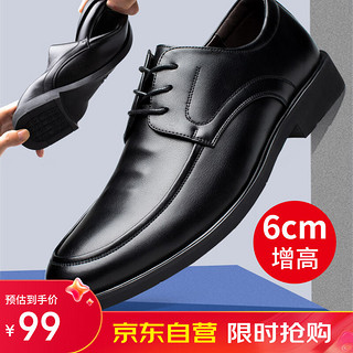 宜驰（EGCHI）商务休闲皮鞋子男士隐形内增高正装鞋 37929-G 黑色 44 黑色（增高）