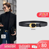 薇妮 VINEY韩版牛皮女士皮带时尚百搭装饰腰带女风韩版裤带简约裙带 【黑色】实用轻奢收腰懒人调节
