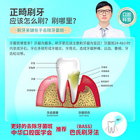 HTOOTH 皓齿舒 国药皓齿舒正畸牙刷成人矫正牙齿专用牙缝刷青少年儿童软毛套小头