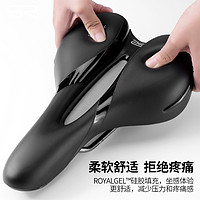 SELLE ROYAL 意大利山地公路车坐垫SR硅胶鞍座中空舒适自行车座垫男女款单车骑行装备配件 5132DE（休闲男女款）