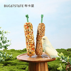 BUCATSTATE 布卡星 鹦鹉蔬菜磨牙棒2根啃咬玩具训练谷物鸟粮虎皮玄凤零食奖励用品