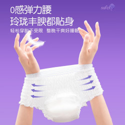 舒莱 防侧漏 女士卫生巾