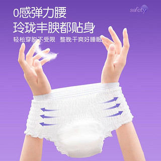 88VIP：舒莱 防侧漏 女士卫生巾