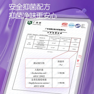  shecare/舒莱 防侧漏 女士卫生巾