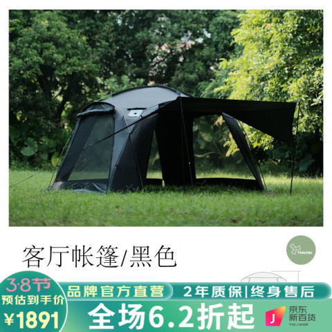白 / 云灰色 双门双窗 自动搭建 大型露营帐篷 \" 白 / 云灰色 双门双窗 自动搭建 大型露营帐篷 