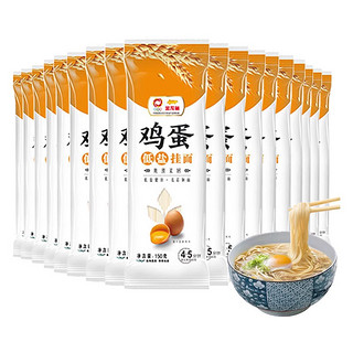 金龙鱼 麦芯鸡蛋挂面条150g*18包营养方便面速食凉面挂面 新老包装