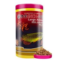 寸金(INCH-GOLD) 大龙鱼饲料454g 红龙银龙大型鱼观赏鱼食 龙鱼粮 增红增艳 长条型上浮型