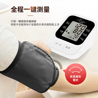 KATINI 卡缇尼 血压计家用医用血压仪智能一键操作语音播报上臂式测量电子血压计