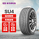 移动端：NEXEN 耐克森 轮胎 途虎包安装 SU4 205/50R16 91V