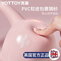 YOTTOY 壶铃女士家用瘦手臂练臀器械提壶哑铃翘臀软壶铃深蹲力量训练