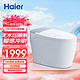 家装季：Haier 海尔 HR280-D45 智能马桶