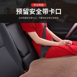 毛绒汽车坐垫冬季汽车座垫座椅垫思域朗逸轩逸卡罗拉雷凌逍客英朗 三