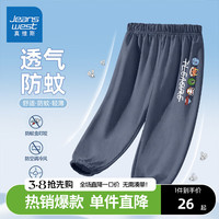真维斯男童夏款裤子儿童薄款透气速干运动裤中大童夏季防蚊裤休闲九分裤